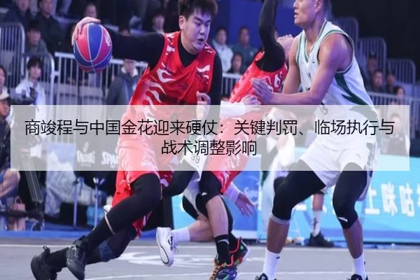 shang-jun-cheng-yu-zhong-guo-jin-hua-ying-lai-ying-zhang-guan-jian-pan-fa-lin-chang-zhi-xing-yu-zhan-shu-tiao-zheng-2-151.jpg